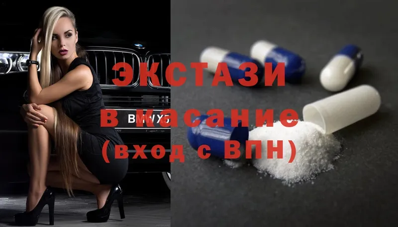 Экстази 300 mg  Заволжск 