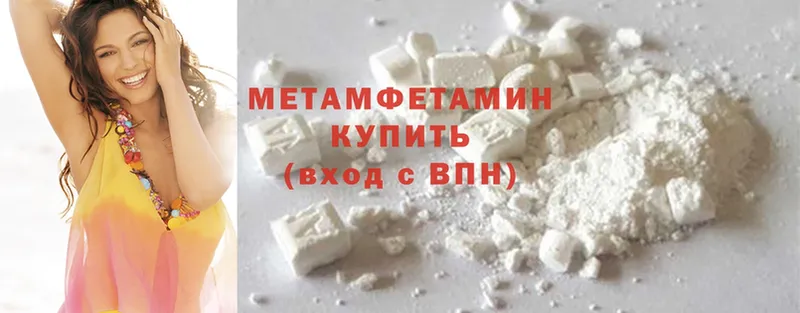 darknet официальный сайт  Заволжск  МЕТАМФЕТАМИН Декстрометамфетамин 99.9% 